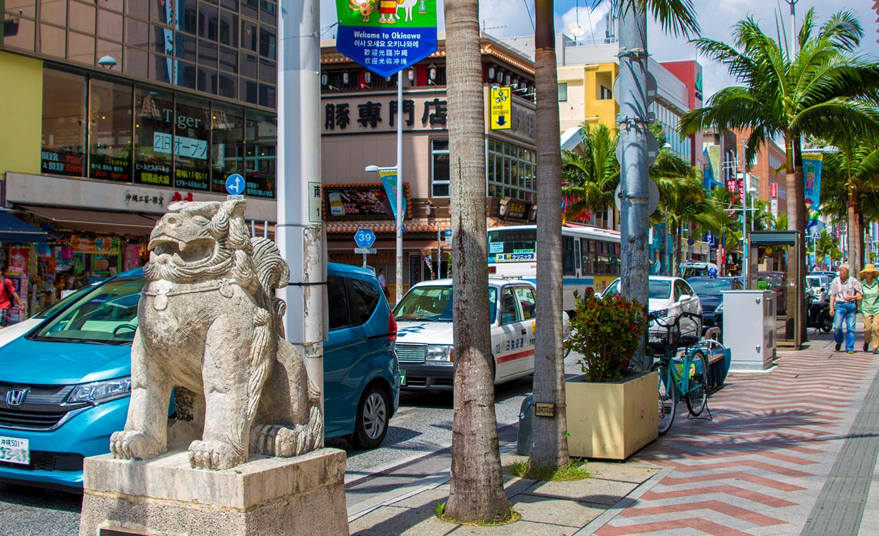 那覇観光モデルコース