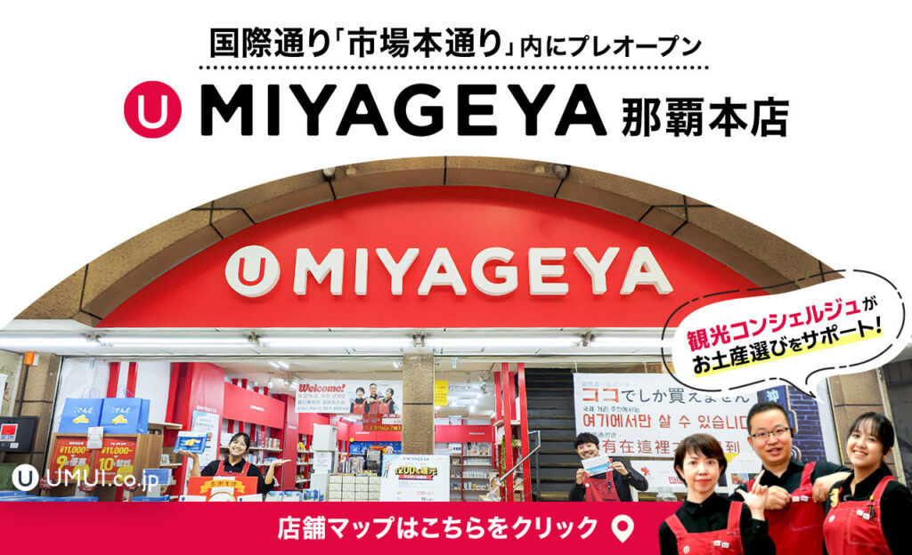 バナー